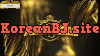Korean BJ pandaclass 팬더클래스 2024-10-05