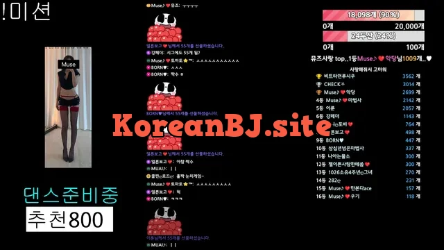 Korean BJ muse62 Muse뮤즈 2024-10-18