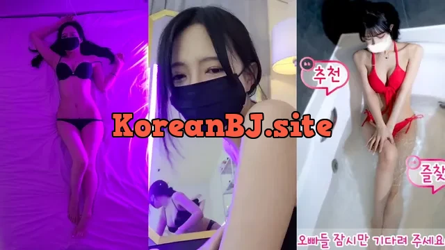 Korean BJ sia0001 시아 2024-10-18