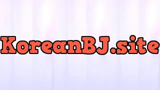 [Korean BJ] ari0307 2024-08-02