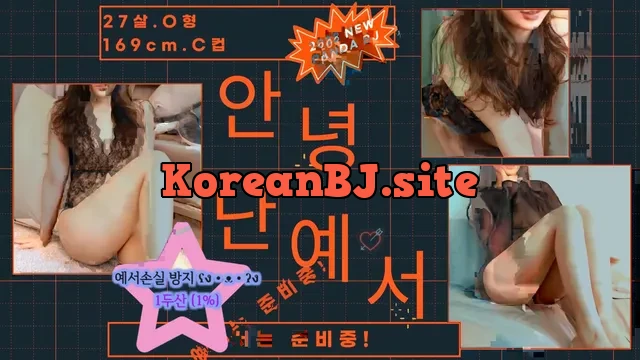 [Korean BJ] getme1004 2024-07-30