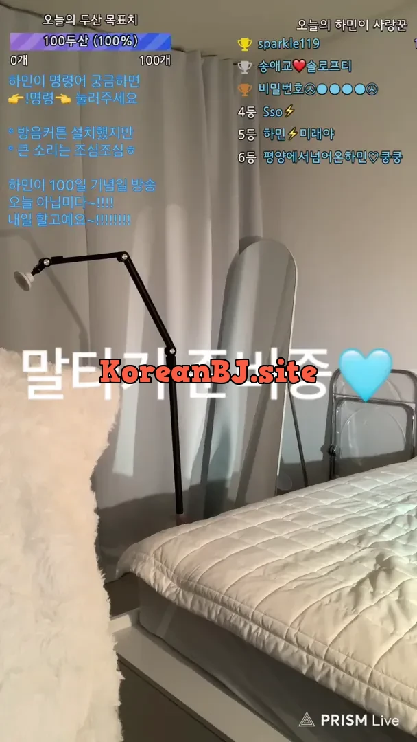 [Korean BJ] wintersnowwin 2024-07-28
