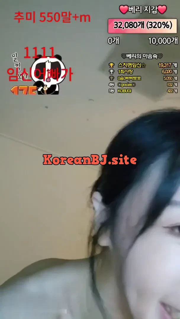 [Korean BJ] berry13 2024-05-28