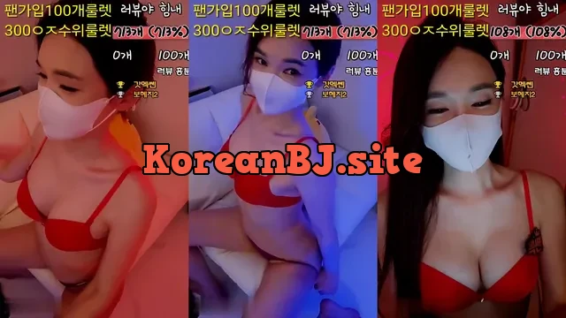 [Korean BJ] dhj100 2024-04-12
