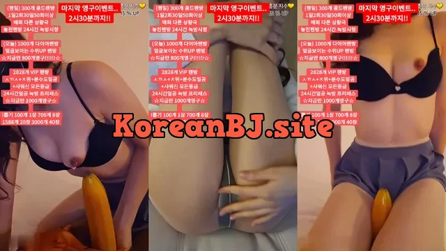 [Korean BJ] dkdlfjqm758 2023-09-23