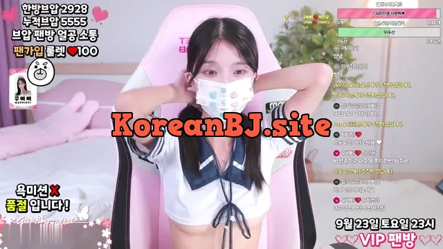 [Korean BJ] dmsdms1247 2023-09-10