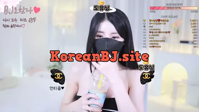 [Korean BJ] ohhanna 2023-09-08