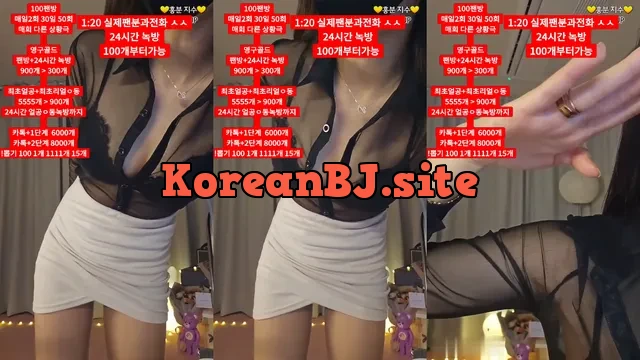 [Korean BJ] dkdlfjqm758 2023-08-23