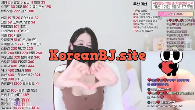 [Korean BJ] syxx12 2023-08-08