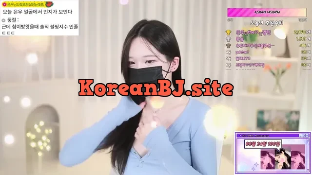 [Korean BJ] rlaakfl123 2023-07-30