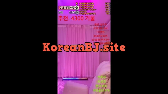 [Korean BJ] siyun0813 2023-06-17