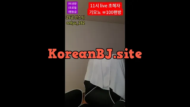 [Korean BJ] lineage282 2023-03-29