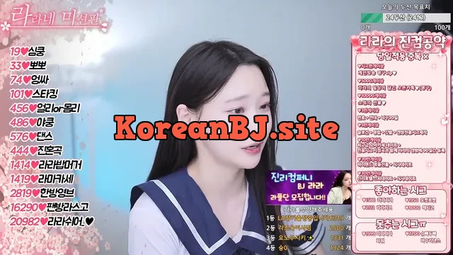 [Korean BJ] lalalov2 2024-12-16