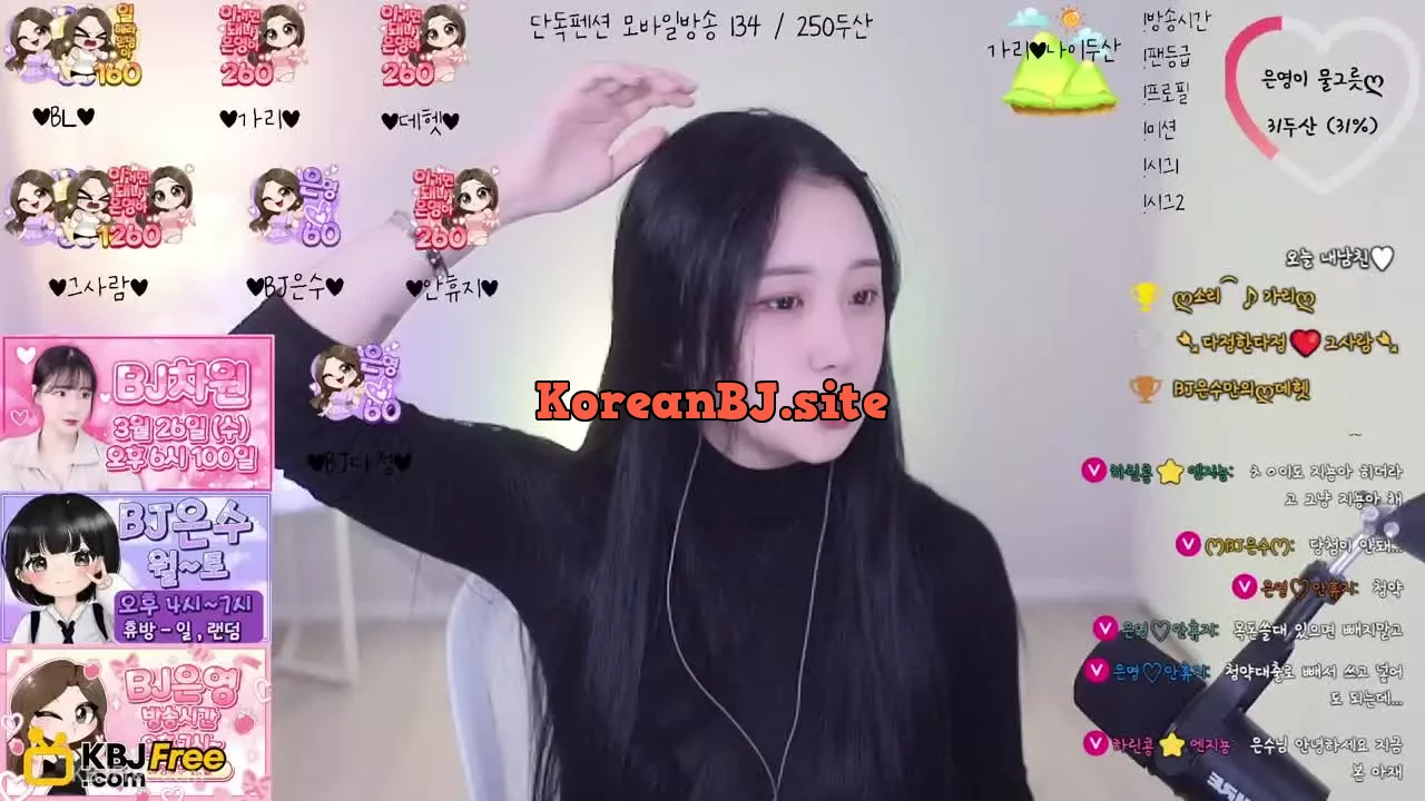 eunha99_2025_03_13_12_18_02 – KoreanBJ.club