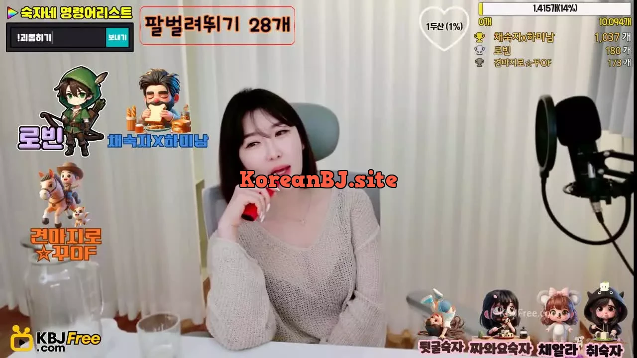 zxcvzxcv123zxcv123_2025_03_13_12_47_01 – KoreanBJ.club