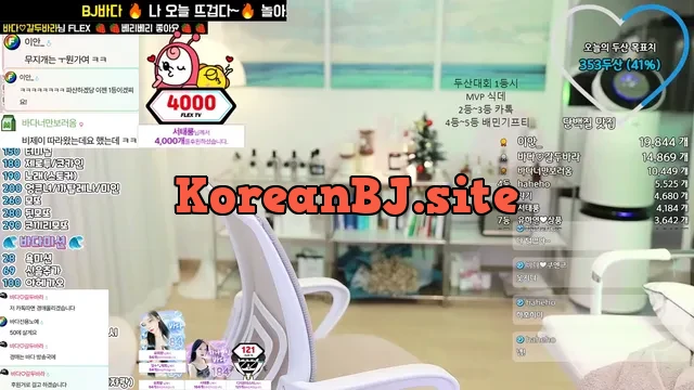[Korean BJ] bada0629 2025-01-02