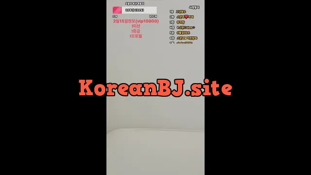 [Korean BJ] smile1001 2025-01-18