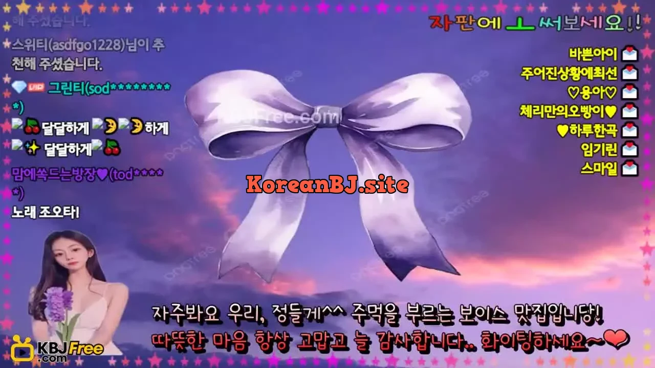 saranghada_2025_03_13_06_15_21 – KoreanBJ.club