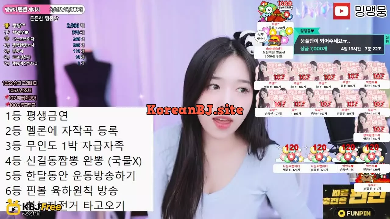 yoona103_2025_04_23_16_55_35 – KoreanBJ.club