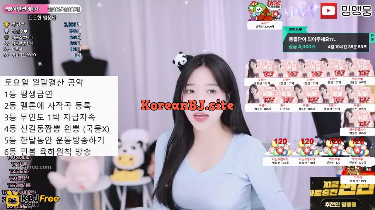 yoona103_2025_04_23_16_04_23 – KoreanBJ.club