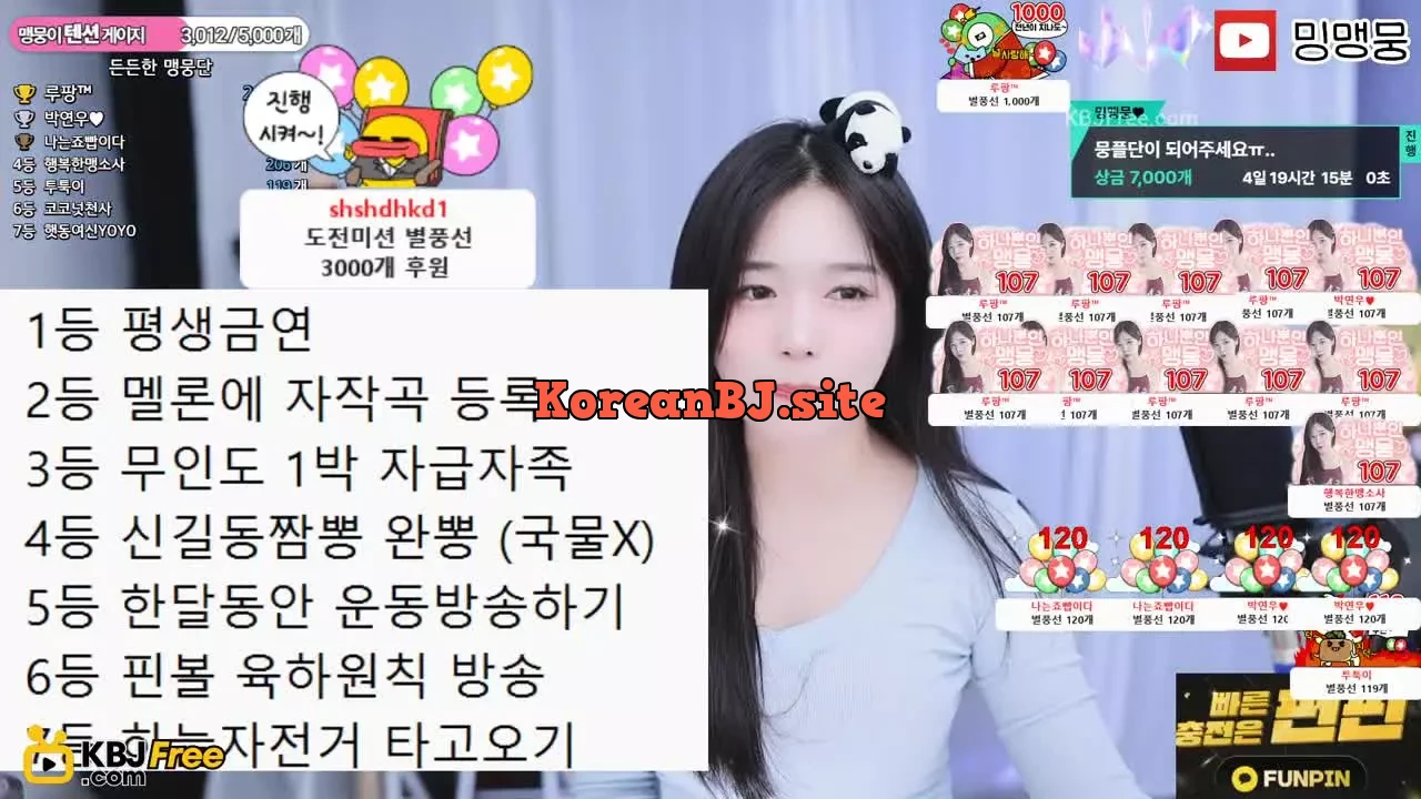 yoona103_2025_04_23_16_40_19 – KoreanBJ.club