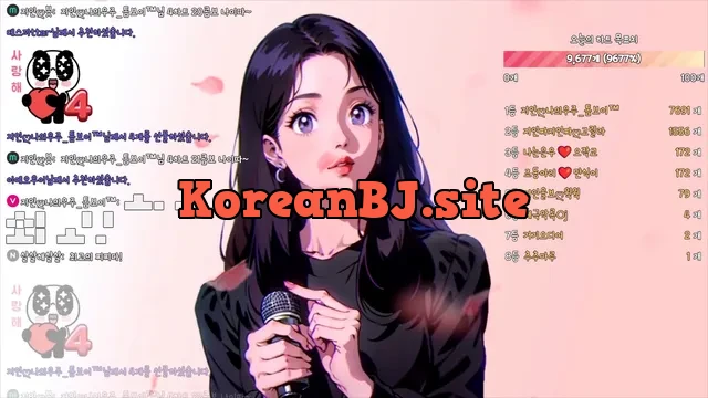 [Korean BJ] in0410 2025-02-07