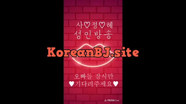 [Korean BJ] sexyrain2918 2025-01-21