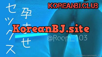 room_103_47
