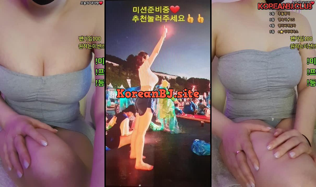 강남영숙이⚡ Pandalive VOD & Videos 1