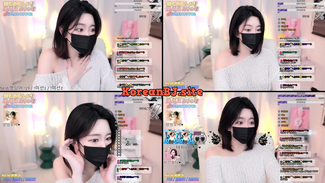 팬더클래스4기) 금쪽단모집중!! – 2025-05-06