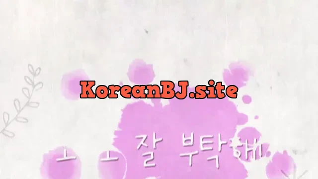[Korean BJ] podo0311 2025-03-02
