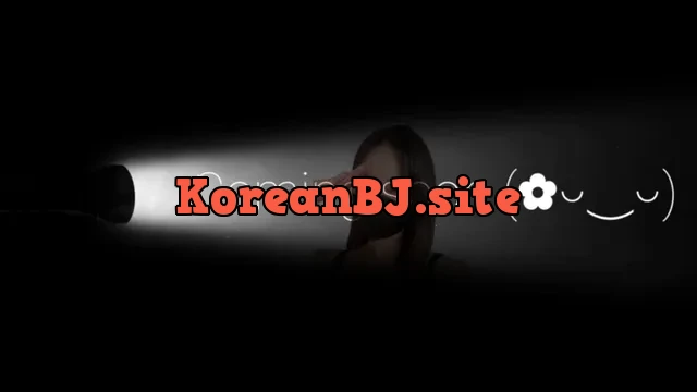 [Korean BJ] na2ppeum 2025-03-11