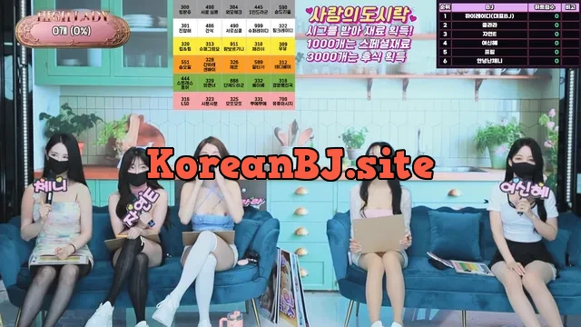 [Korean BJ] hicompany 2025-05-14
