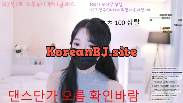 [Korean BJ] 000but 2025-03-24