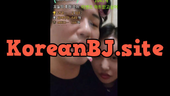 볼매팬방 치아교정 시급한녀 헌팅녀_상탈 홀딱벗기기