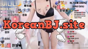 팬더 bj 화분 예전 영휴 비번방 꼭노