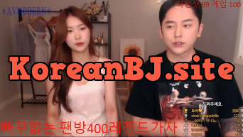 준빈 역대급 레전드 일방+팬방 [군살없는 완벽한 슬렌더바디]