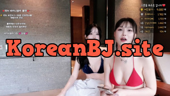 숲 효카+소예 25.06.04 ☆ 비키니의첸합방