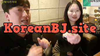 명훈이25-06-11출소후첫헌팅남친있는수원21살녀