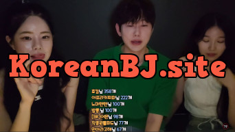 보킹 (05년생한소희삘녀물빨).