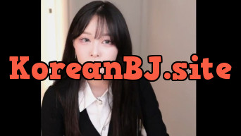 BJ 솜먼지 세로버젼