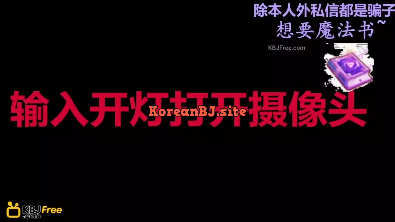 ZhouZhouZi_周周子_2025_07_05_21_33_10 – KoreanBJ.club