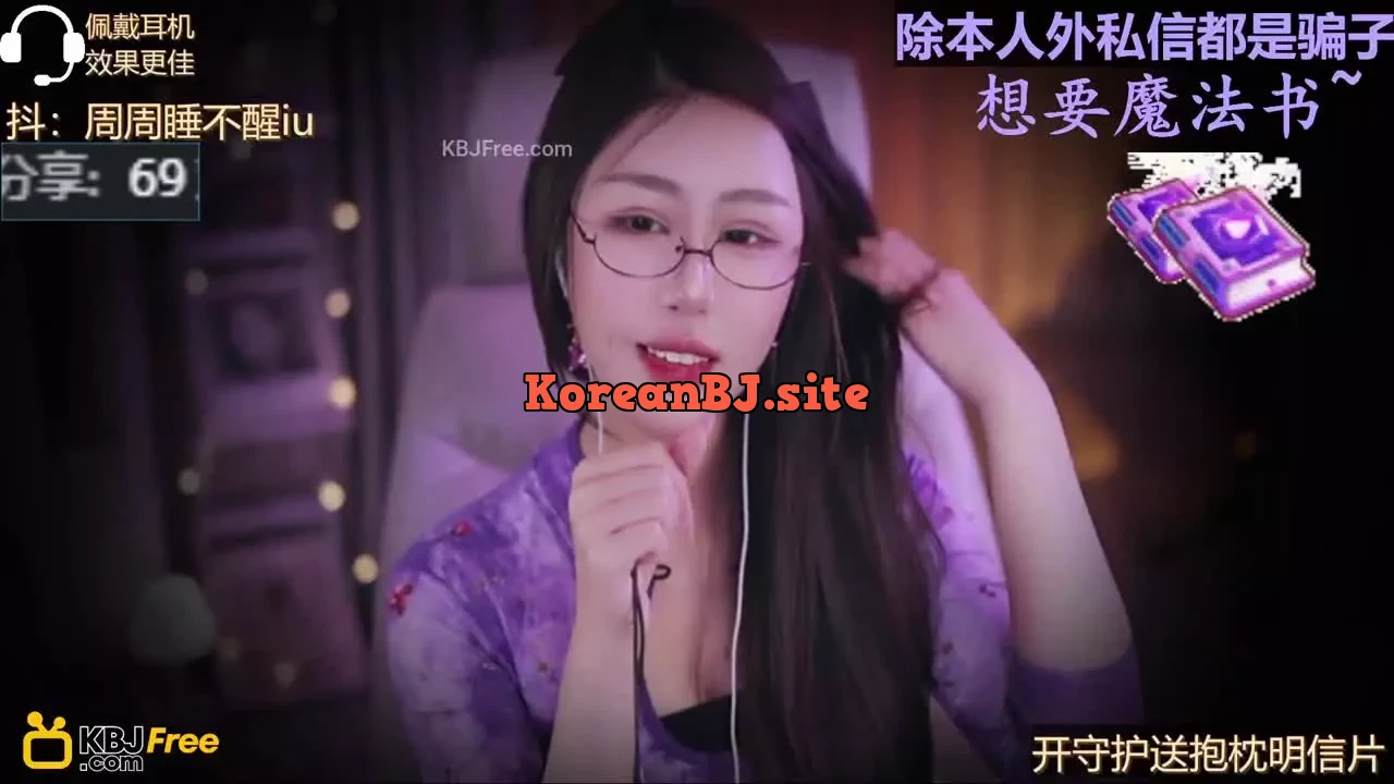 ZhouZhouZi_周周子_2025_07_02_18_45_40 – KoreanBJ.club