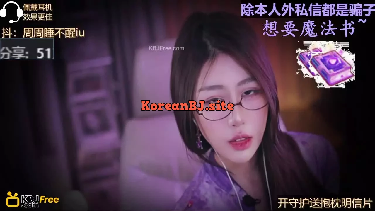 ZhouZhouZi_周周子_2025_07_02_17_51_40 – KoreanBJ.club