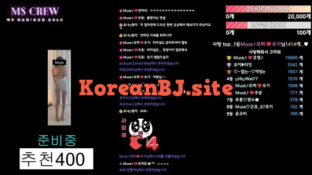 [Korean BJ] muse62 2025-04-29