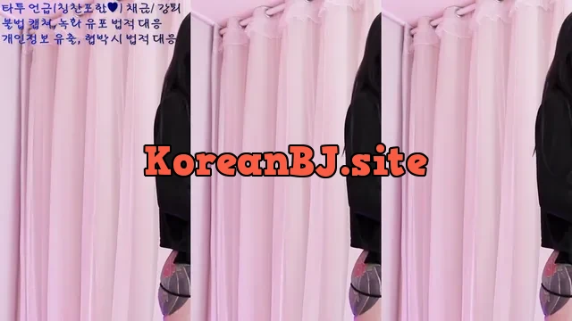 [Korean BJ] qkqhqkqh132 2025-04-26
