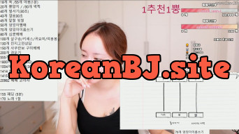플렉스 BJ베베 [사다리 옷벗기]_결국 가슴노출
