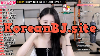 체리나인 꼭지 노출