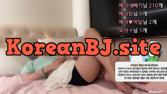 아프리카 BJ애라 _ 풋페티쉬.