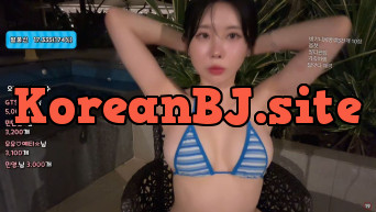 김우유_가족여행 중 모바일 비키니